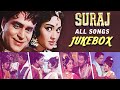 सूरज - सभी गानें #ज्यूकबॉक्स - सदाबहार क्लासिक रोमांटिक हिंदी गाने - राजेंद्र कुमार, वैजंतीमाला