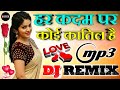 Har Kadam Par Koi Katil Hai[Dj Remix] Love Dholki Mix Dj Song Remix By Dj Rupendra Style