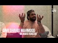 Qari Shahid Mahmood - Wo Mahe Farozan - Full HD - (Naat)