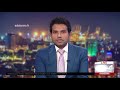 Derana English News 9.00 PM 10-01-2021
