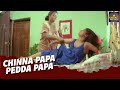 Chinna Papa Pedda Papa Telugu Full HD Movie | Hot & Romantic | Shakeela,Heera | Telugu Latest Upload