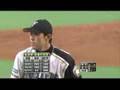 Fs16 多田野数人 投球フォーム