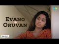 Evano Oruvan - Audio Song | Alaipayuthey | Madhavan, Shalini | Mani Ratnam | AR Rahman | Vairamuthu