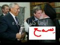 مقتدى الحمار.wmv