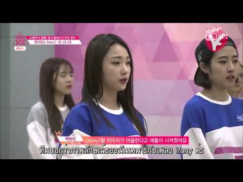 Produce 101 ความพยายามของโซฮเย