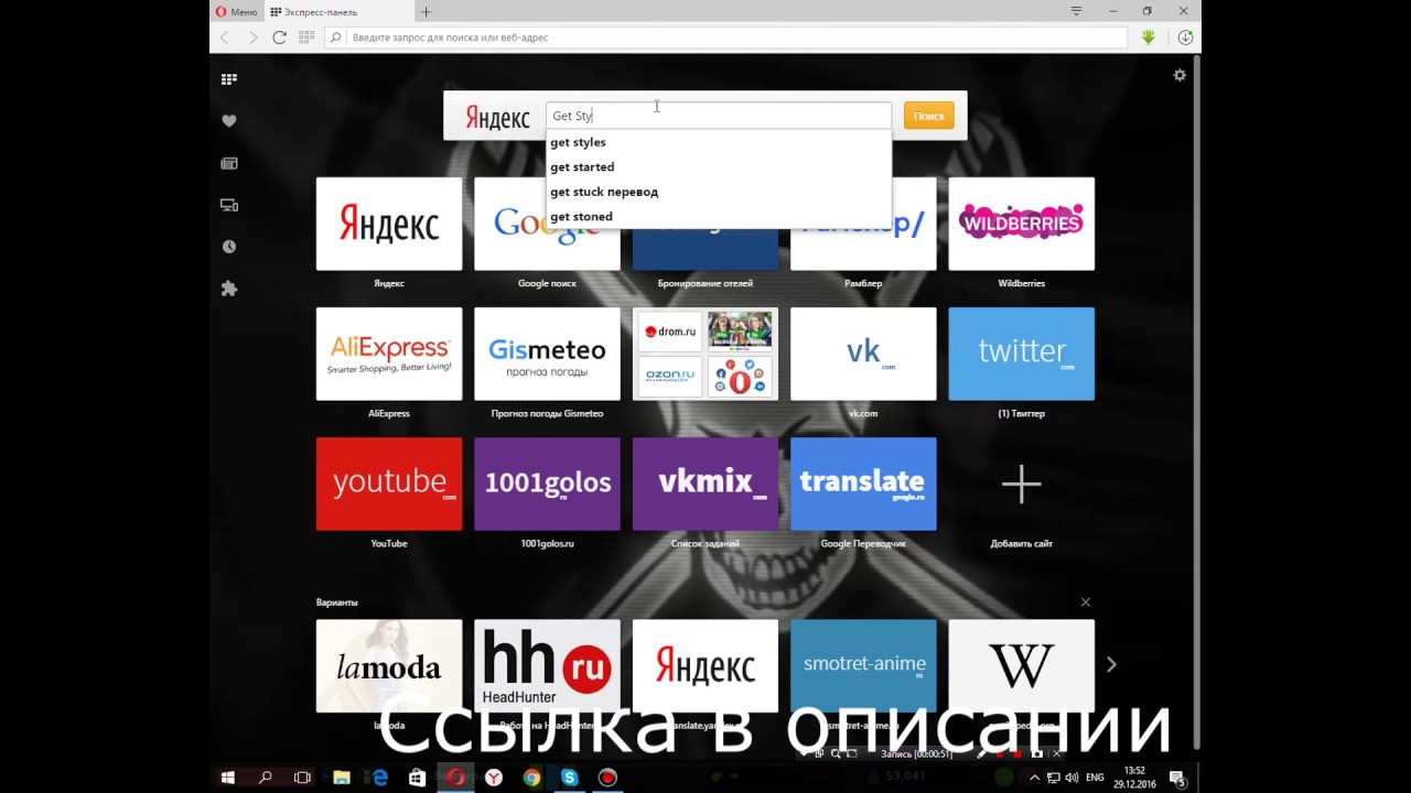 Как сделать обратную тему в вк Как сделать обратную тему в вк