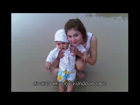 เพลง อ้อมกอด-แอนนี่บรู๊ค