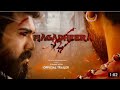 Magadheera 2 Official Trailer | Ram charan | kajal agarwal | s s rajamouli
