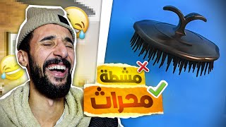 الطليعة على كولشي