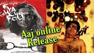 Ghya Chang Fou 2017 Full Movie Jayraj, Q, Anirban & All