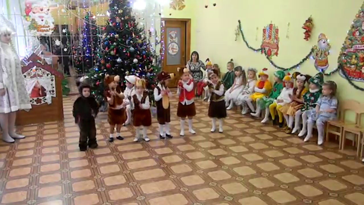 Танцы на новый год для медведей Танцы на новый год для медведей