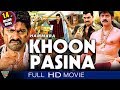 Hammara Khoon Pasina Hindi Dubbed Full Length Movie || Jagapathi Babu, Sneha || Eagle Hindi Movies