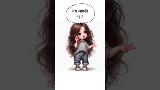 आपक बहत यद आत ह