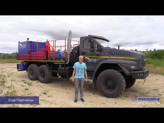 Цементировочный агрегат Урал-NEXT 4320-6952-72Г38 с насосом НПЦ-32 | производство Уралспецмаш