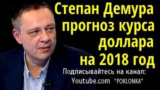 Котировки золота прогноз на 2018 год видео новые Котировки золота прогноз на 2018 год видео новые