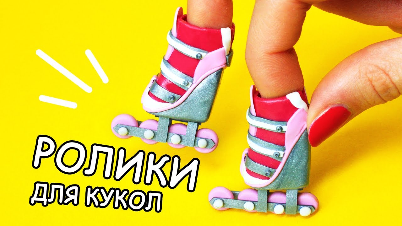 Ролики на пальцах своими руками