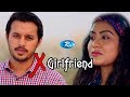 X GIRLFRIEND | এক্স গার্লফ্রেন্ড | Irfan Sazzad & Momo | Bangla Natok 2019 | Rtv Drama