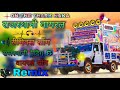 Raste Raste🚨 Chalti Bannasa🔥|| बन्ना बन्नी सोंग || New Rajasthani || Maravadi Dj Remix Song 2022