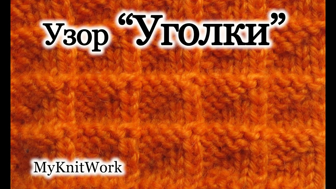 Вязание петель в жакетах Вязание петель в жакетах