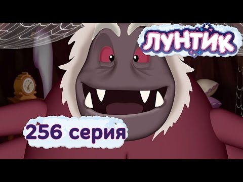 Лунтик и его друзья - 256 серия. Тема для поэмы Лунтик и его друзья - 256 серия. Тема для поэмы