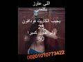 شراميط كس بنات