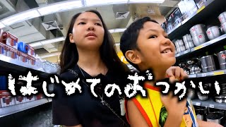 フィリピン人の姉弟が自分たちだけでランチの材料を買い出し。アキラ先輩フィリピン#AkiraSenpaiPhilippines