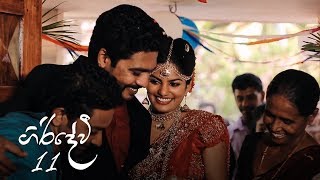 Giridevi Episode 11 - (2020-05-02)