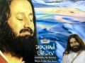 Download Shiv Shambho Shiv Shambho... Art Of Living Bhajan MP3 song and Music Video