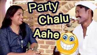 Funny Lady | Party Chalu Aahe | Marathi Joke | Entertaining