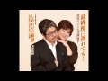 [試聴]　松原のぶえ＆花岡優平「最終便に遅れても・・・」　2013年9月4日発売