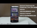 Sogi.com.tw手機王@OPPO Find 7a影音介紹