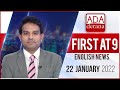 Derana English News 9.00 PM 22-01-2022