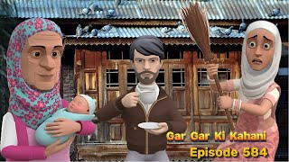 Gar Gar Ki Kahani Ep 584 Kashmiri Drama