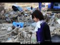 東日本大震災応援ムービー2 2012 『明日へ』 佐藤竹善