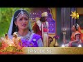 Asirimath Daladagamanaya Episode 51