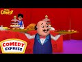 Free मैं खाना खाया Motu Patlu ने! | Motu Patlu | Comedy Express | Wow Kidz Comedy | #spot