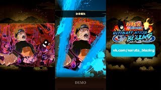 Naruto Blazing6 4-Tail Naruto Blazing Awakened - Overview