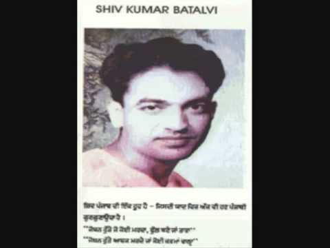 Shiv kimar batalvi - ki puchde o haal fakeera da