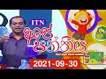 Ape Panthiya 30-09-2021