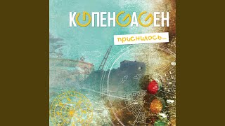 Nw (Приснилось)