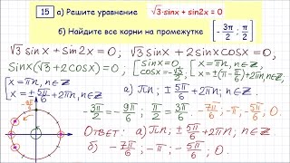 Как решать задания в егэ по математике 2018 профильный уровень Как решать задания в егэ по математике 2018 профильный уровень