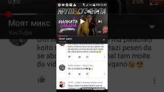 Сузана Яница