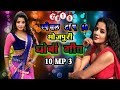 # खाटी भोजपुरी देसी धोबी गीत - Non Stop Bhojpuri Dhobi Geet  || Top 10 Bhojpuri Birha Song