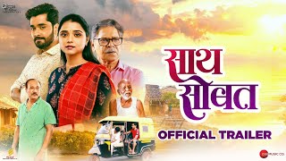 Saath Sobat Official Trailer Mohan Joshi, Mrunal Kulkarni, Sangram Samel 13Th January 2023