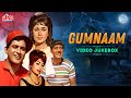 Gumnaam 4K (1965) | Evergreen Classic Songs | Gumnaam Hai Koi | Hum Kaale Hai To Kya Hua | Jukebox