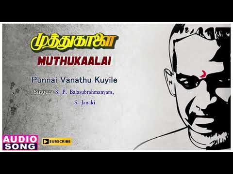 Muthu Kaalai Tamil Movie Download