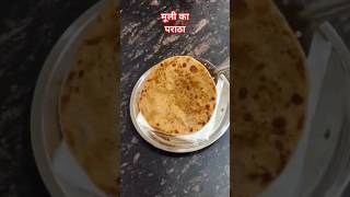 मल क परठ Mooli Ka Paratha Easy Recipe