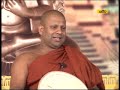 sinhala dhamma desana