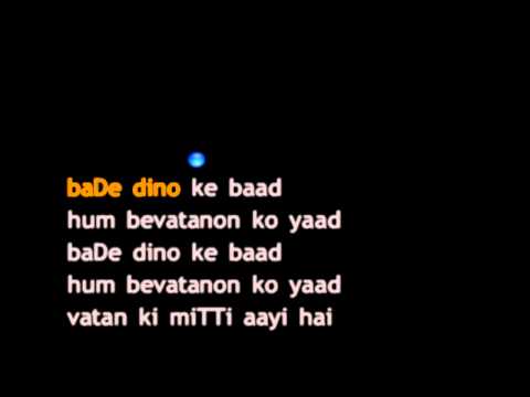 Chitthi Aayi Hai