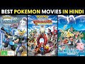 Top 5 Pokemon Movies In Hindi | All Pokemon Movies In Hindi | Pokemon movies in hindi